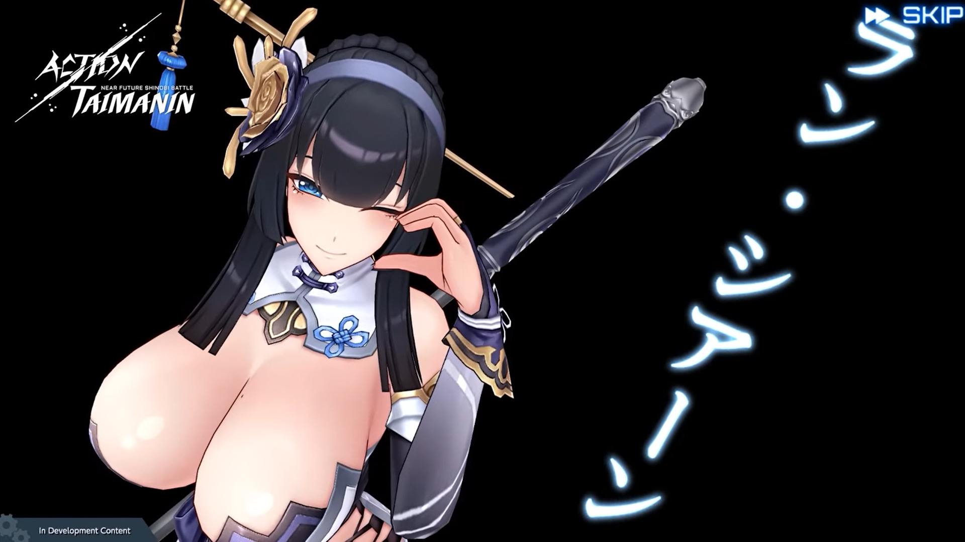『アクション対魔忍 』ラン・シアーン、6月3日参戦予告！
