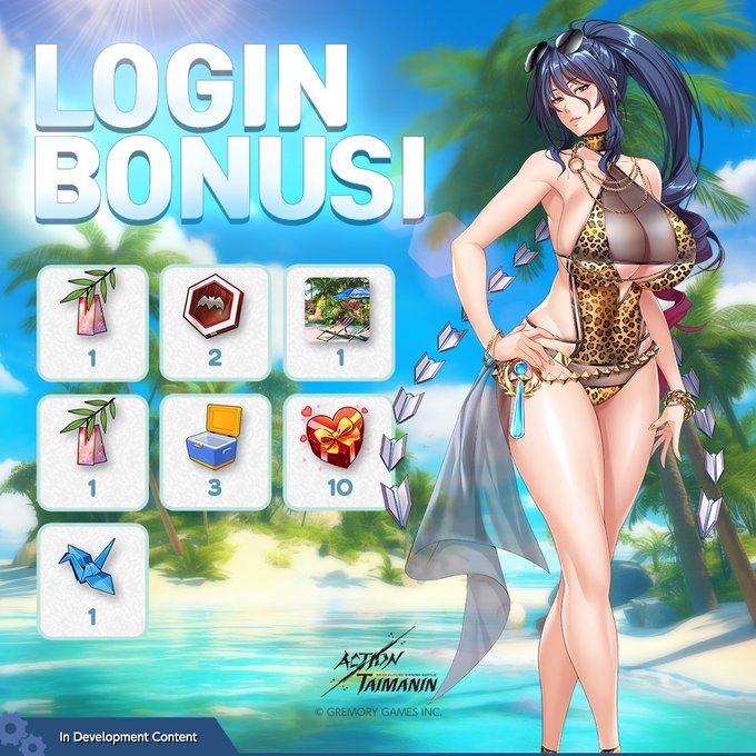『アクション対魔忍』期間中7日ログインすると全ての報酬を獲得できるログインボーナス開催！【7月1日から】