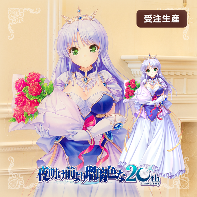 【オーガスト】フィーナ等身大アクリルスタンドの二次受注を受付中です【6月29日まで】