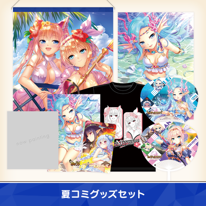 【オーガスト】コミックマーケット106新作グッズの事前通販【7月13日まで】