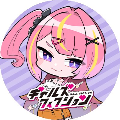 【自宅すたじお】ギャルフィクミニキャラアイコン