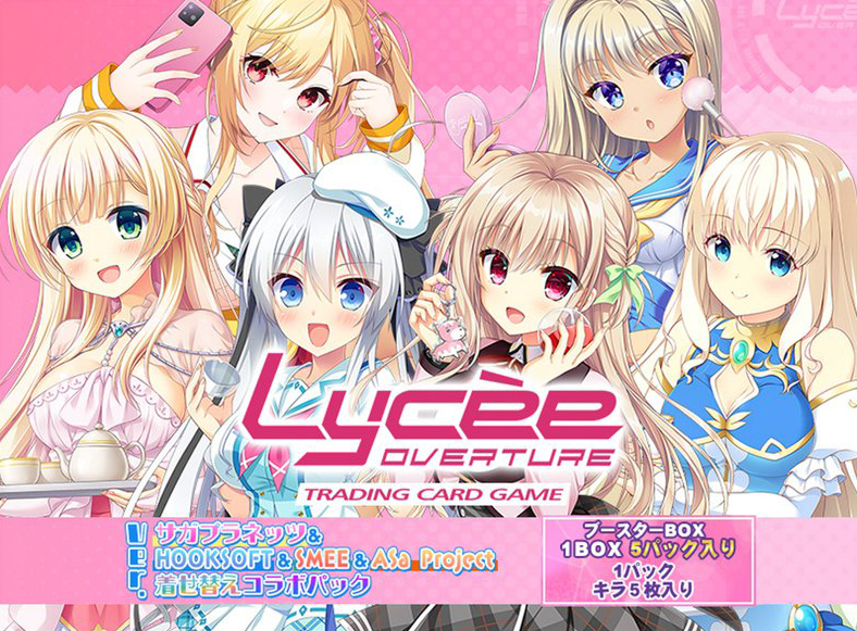 【サガプラネッツ】カード関連グッズを公式BOOTHにて販売中‼️