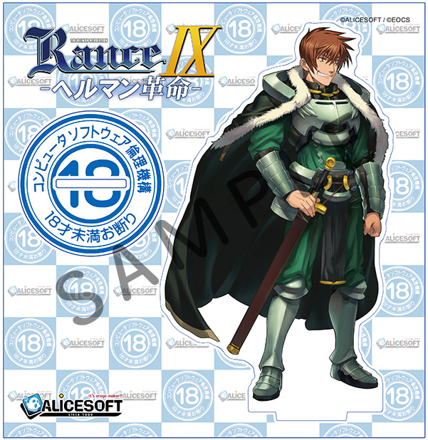 【ソフマップ】コンピュータソフトウエア倫理機構（ソフ倫）とゲームメーカーによるコラボグッズがついに登場❗️