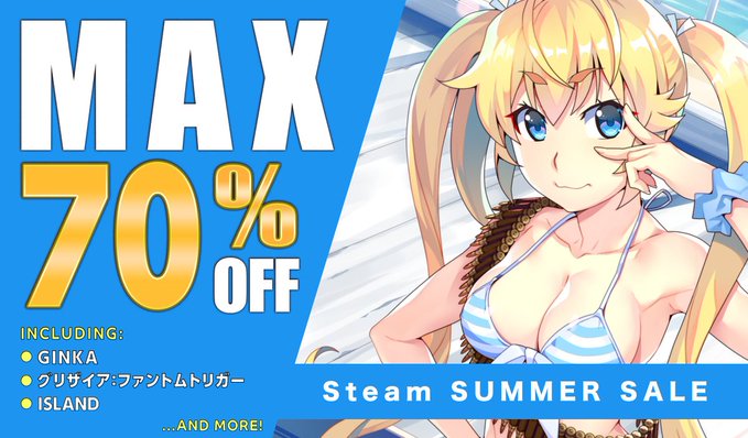 【フロントウイング】⛱ Steam 夏セール！！☀ 人気タイトルが最大70％OFF🌻【7月11日まで】