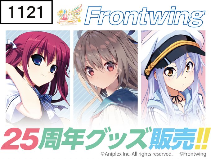 【フロントウイング】25周年を迎える「フロントウイング」の人気原画家による✨新規描き下ろしイラスト✨を使用したコミケグッズが発売！