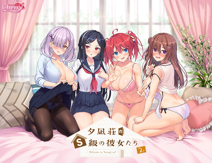 MOONSTONE各ブランドは、“FANZA GAMESサマーセール2025”に参加しています‼️