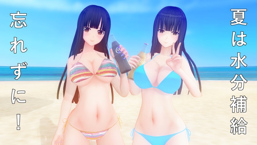 【KISS】『みんなでホリデー！ ヴィラライフ追加パック』の配信を開始しました！