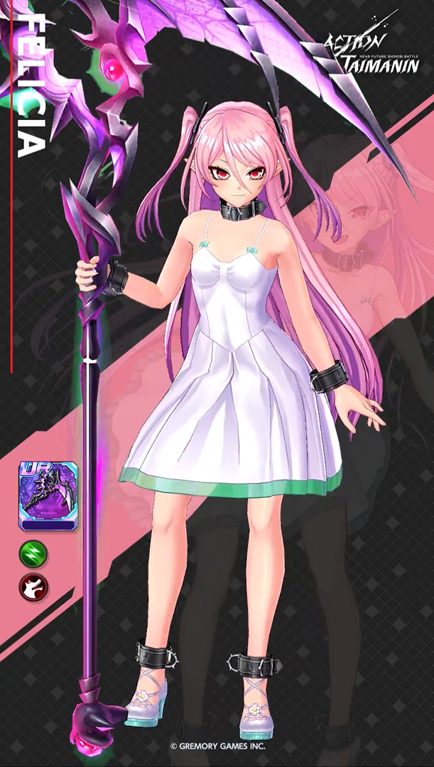 『アクション対魔忍』フェリシアがリニューアル！【7月1日】