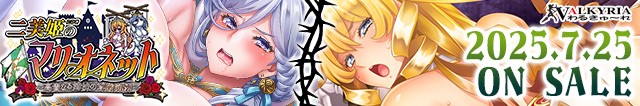 【わるきゅ～れ】Ci-enに投稿しました「わるきゅ～れメルマガ　VOL.513」