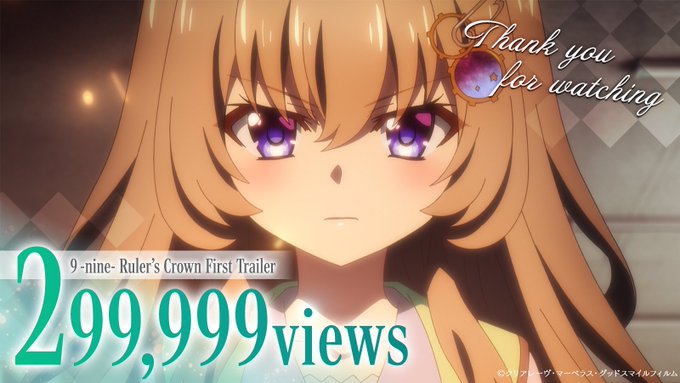 TTVアニメ『9-nine-』第1弾PV 299,999再生突破！㊗️