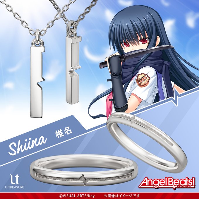 【Key】『Angel Beats!』心電図をイメージしたロゴのモチーフの リング&ネックレスが登場！