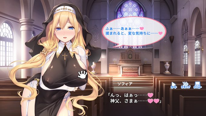 【BugBug】Girl's Software『ドゥアズ ～神父様ノ言いなり～』を激シコレビュー‼