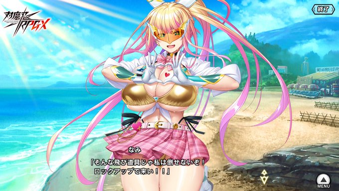 【BugBug】『対魔忍RPGX』レポート ／ 巨大変身ヒロインがアメスク姿で大怪獣とバトル‼️【プレゼントコード付き】