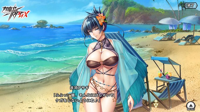【BugBug】『対魔忍RPGX』レポート ／ ナカノシマからバカンスへ‼️【プレゼントコード付き】