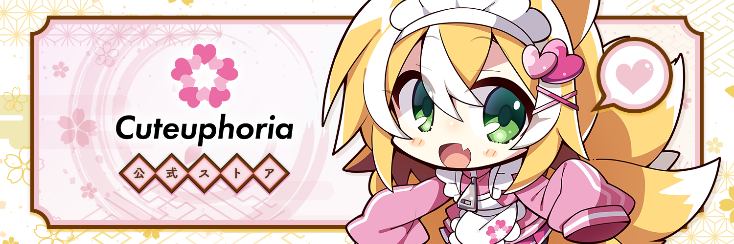 BOOTH「Cuteuphoria」公式ストアに【ドラ・コンカフェ2】公式通販の商品ページをオープンしました！