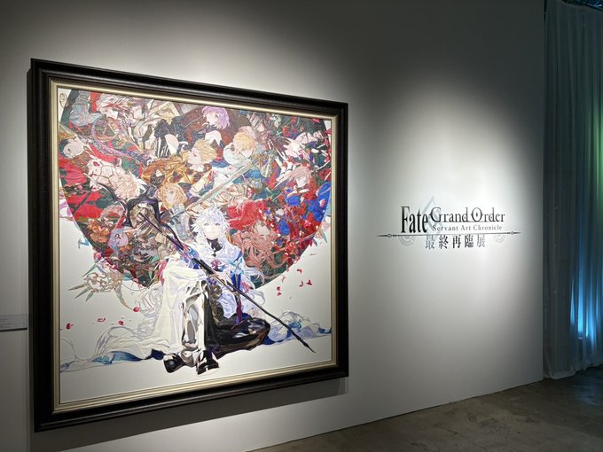 【Fate/Grand Order Servant Art Chronicle -最終再臨展-】本日より開催！