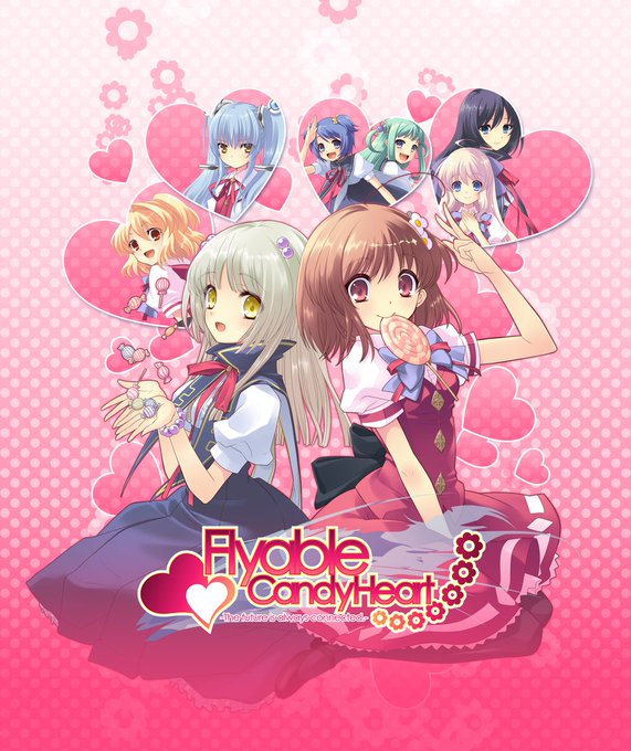 【ユニゾンシフト】『Flyable CandyHeart 』が500円！【8月12日まで】