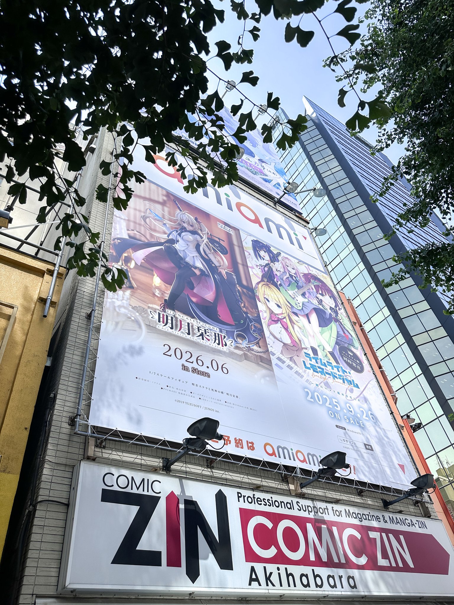 【ゆずソフト】秋葉原COMIC ZIN様のビル看板に最新作『ライムライト・レモネードジャム』の看板を設置していただきました。