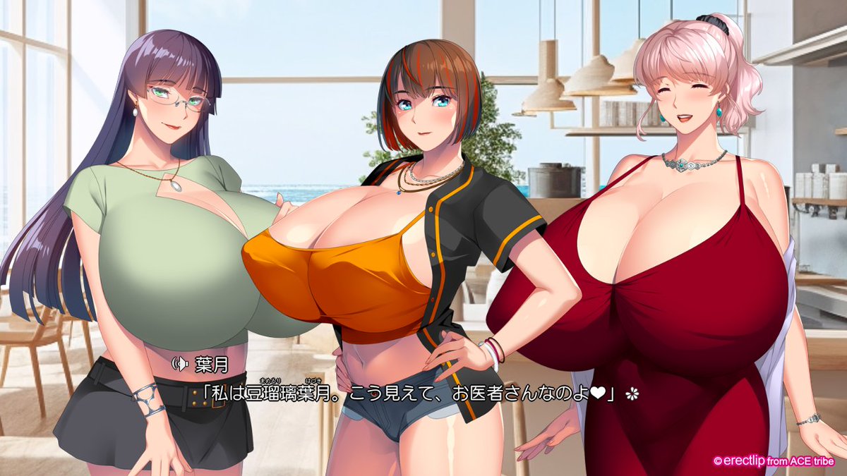 【アミューズクラフト】🌺爆乳淫乱ビーチ🌺🌴『 体 験 版 』公開！🌴