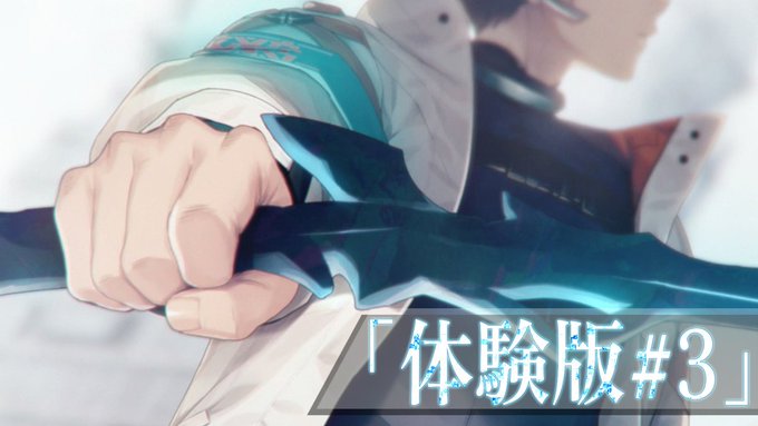 【Nameless】『DeepOne-領界侵犯-』体験版第三弾を大公開～🖼✨