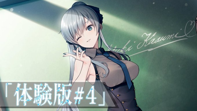 【Nameless】『DeepOne-領界侵犯-』体験版第四弾を大公開～🖼✨