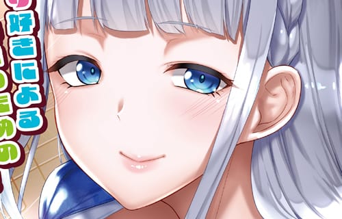 【POISONエクスタシー】POISON最新のパイズリ特化型ADV「ソフィーさん」7月25日発売！【コラム】