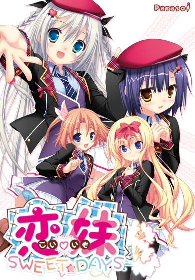 【Parasol】『恋妹SWEET☆DAYS』50%OFF！