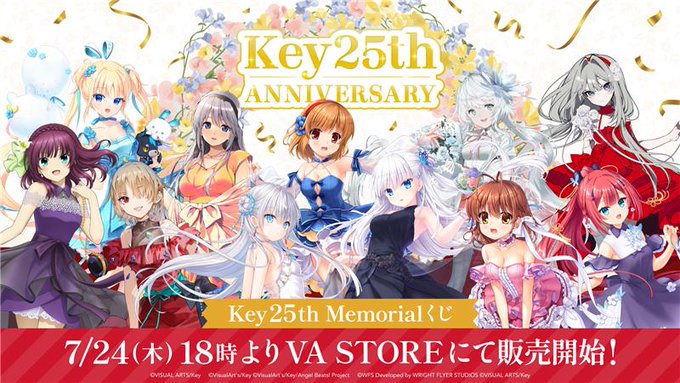 【VA STORE】Key25th記念したイラストを使用したくじの販売を開始いたしました！