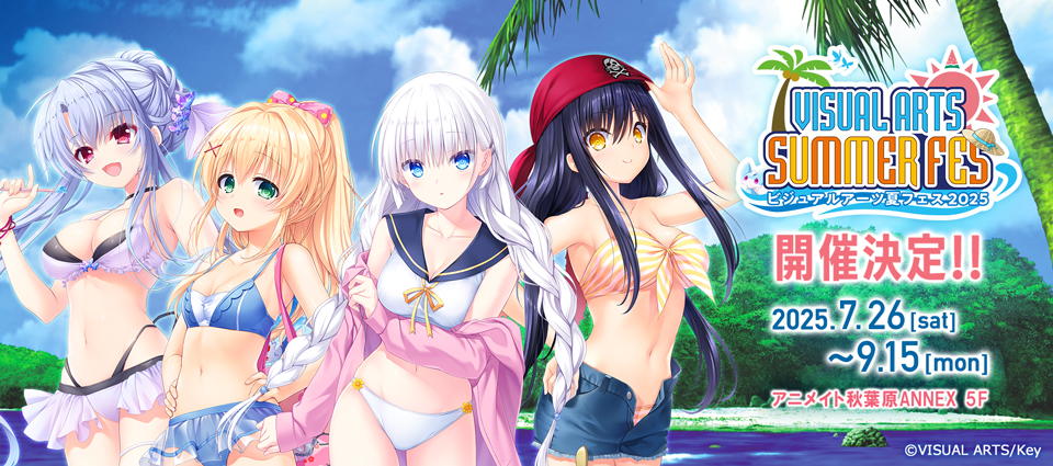 【Key】VA夏フェス の商品情報が更新されました！