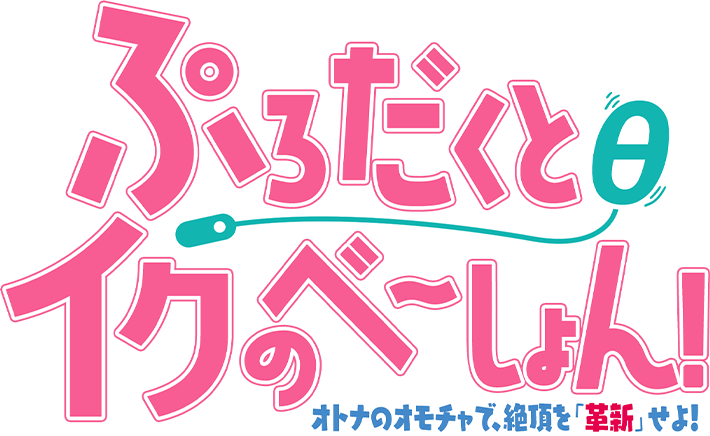 【スタジオ奪】八重樫のの役　 皆月恋 様直筆色紙キャンペーンが始まりました！