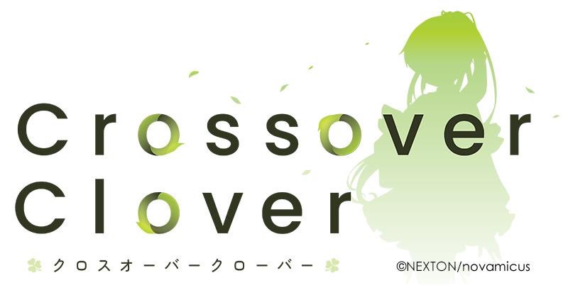 novamicus 2nd Project 『Crossover Clover』2026年末発売予定