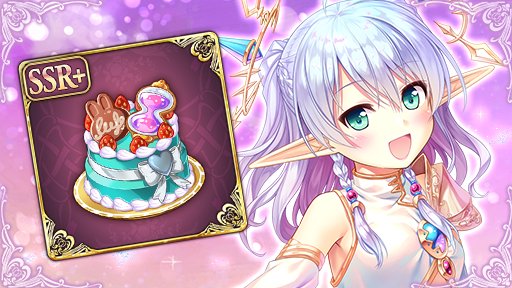 あいりすミスティリア！フリッカの「デートクエスト」を期間限定で追加しました！
