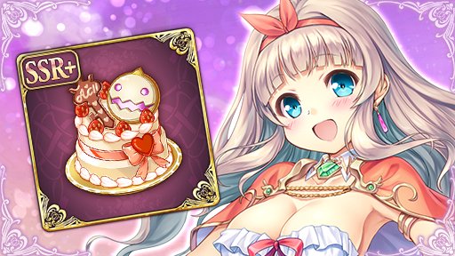 あいりすミスティリア！アリンの「デートクエスト」を期間限定で追加しました！