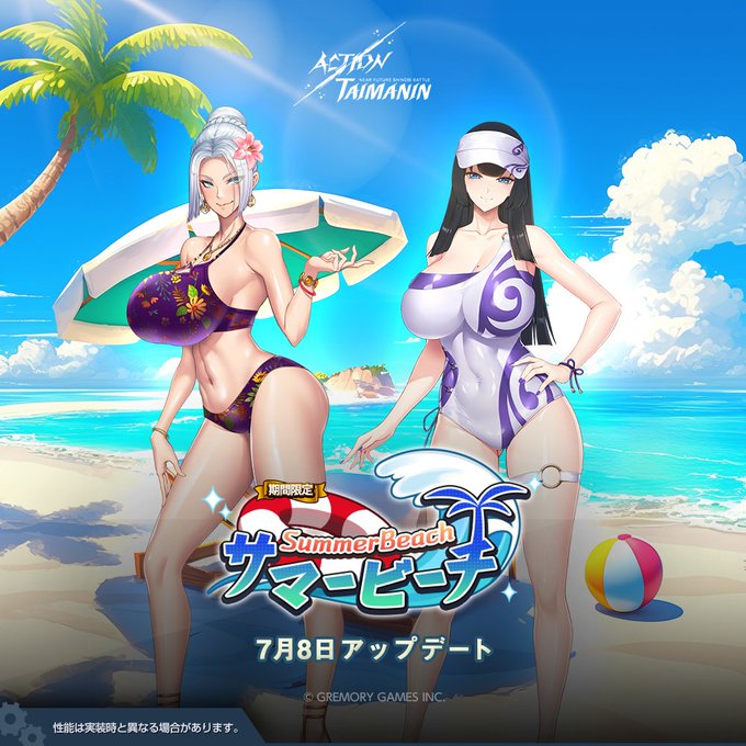『アクション対魔忍』稲毛夏、ラン・シアーンの新規限定コスチューム「サマービーチ」追加！【7月8日】