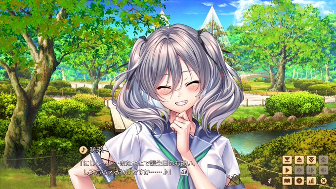 本日は『アマカノ2＋』のヒロイン、咲來のお誕生日！ 『アマカノ2＋』を起動すると、本日限定の特別なイベントを見ることができます！