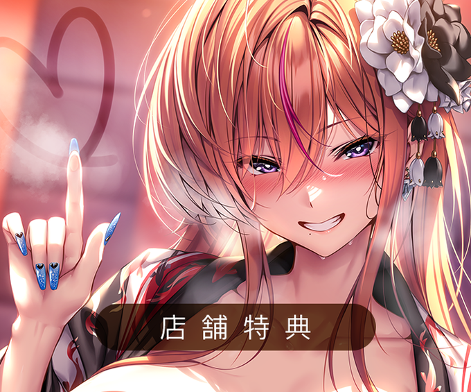 【あざらしそふと】「アマカノ3」店舗特典ページに「店舗オリジナル特典」を追加！