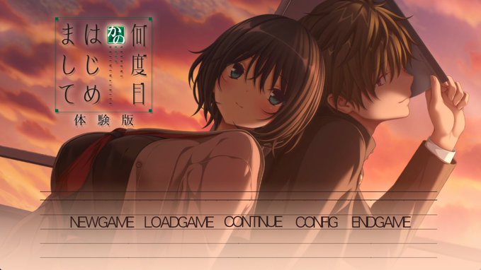 【パープルソフトウェア】『何度目かのはじめまして 』体験版は、今週金曜日公開予定です！