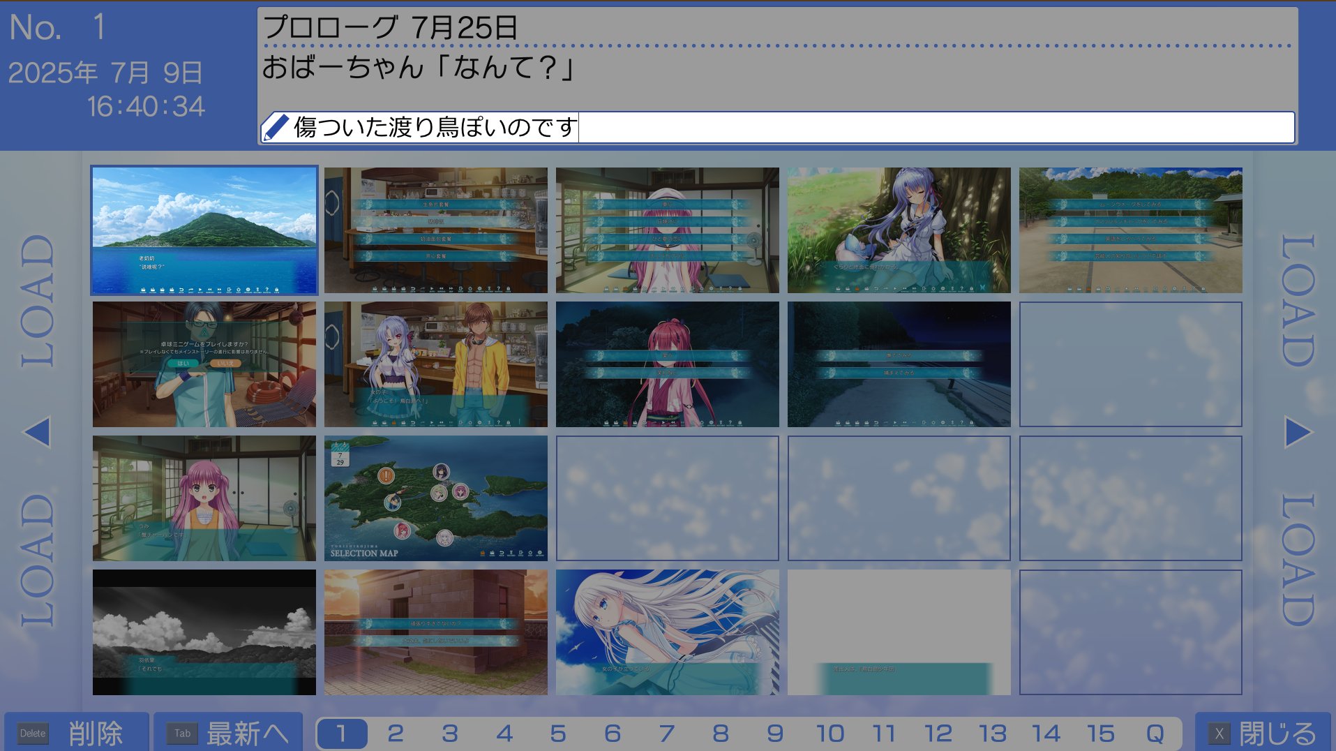 【Key】Steam 版『Summer Pockets REFLECTION BLUE』のアップデートを行いました。