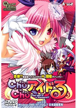 【ユニゾンシフト】美少女ゲーム サマーセール2025 開催