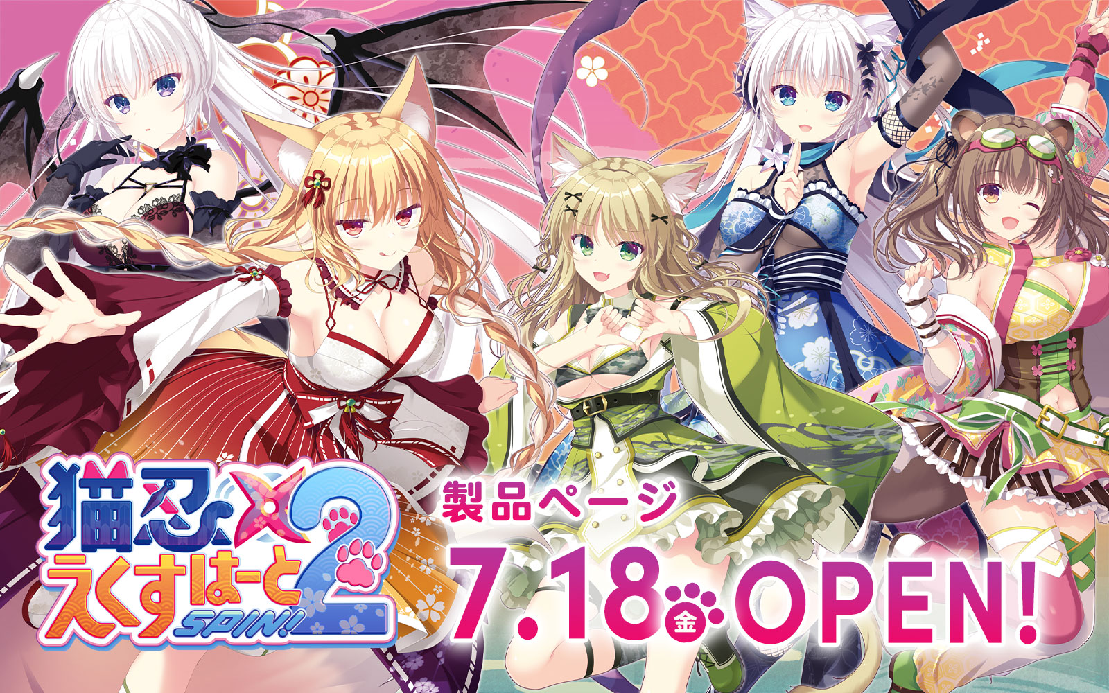 【Whirlpool】新作情報