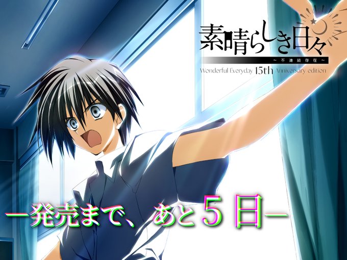 【ケロQ/枕】終ノ空まで、あと5日