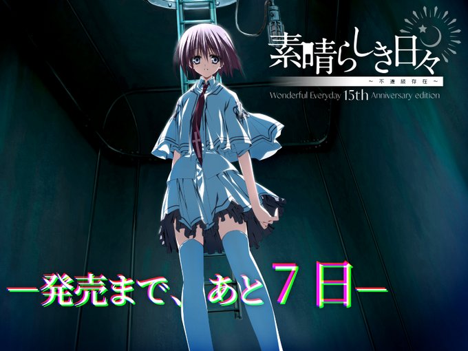 【ケロQ/枕】終ノ空まで、あと7日