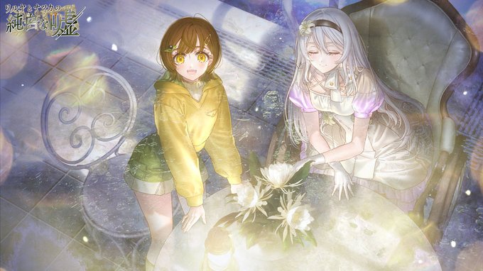 🌻Steamサマーセール🌻 ▼『リルヤとナツカの純白な嘘』【25%OFF】