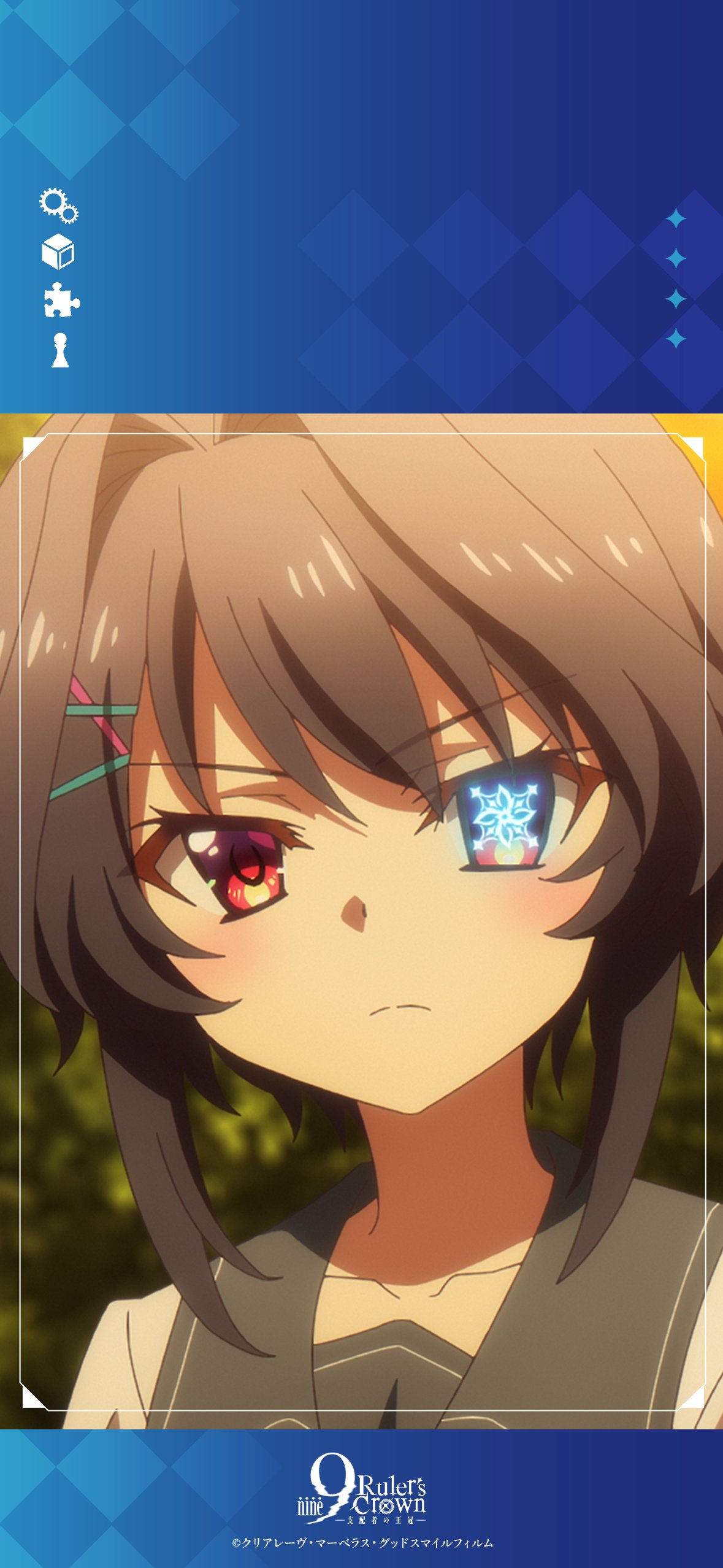 【9-nine-】《Branch07》放送記念として場面カットを使用したスマホ壁紙を配布中📱#9ナイン