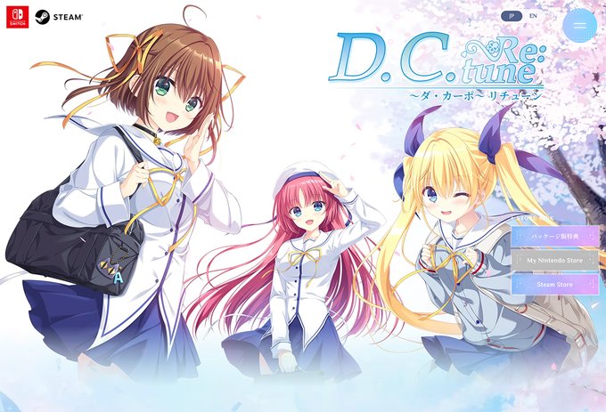 【BugBug】『D.C. Re:tune ～ダ・カーポ～ リチューン』を速報チェック‼️