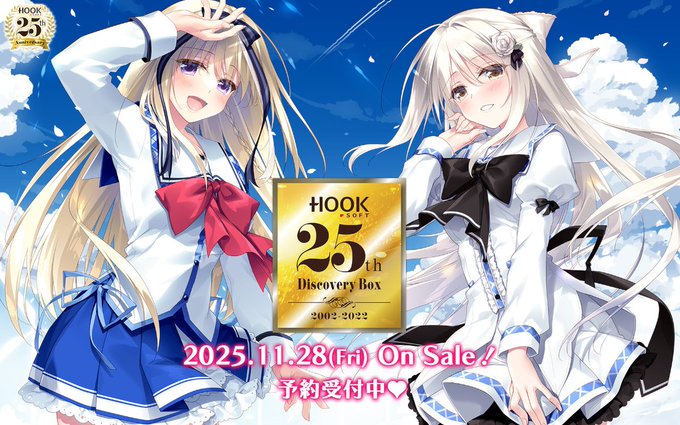 【BugBug】HOOKSOFT 25周年記念『HOOKSOFT 25th Discovery Box 2002-2022』を速報チェック‼️