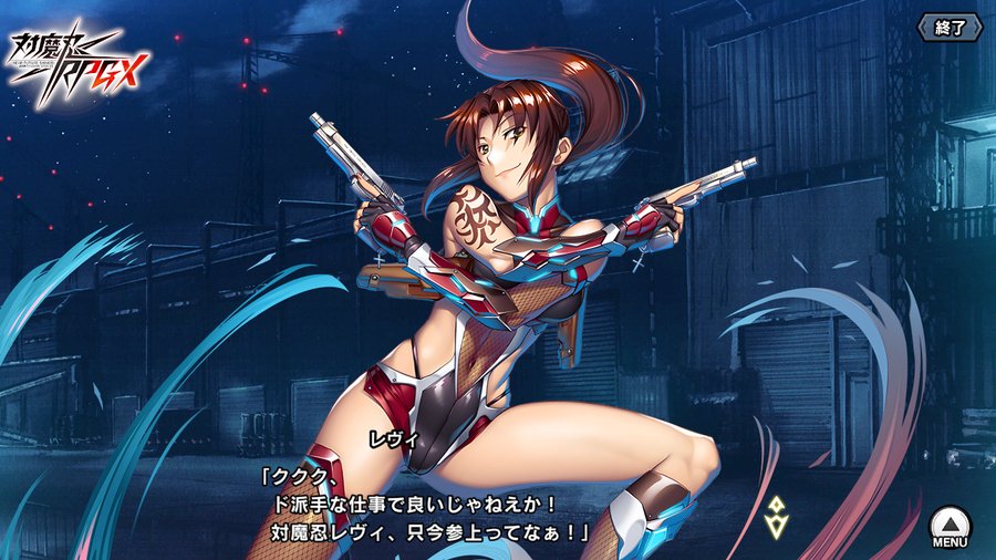 【BugBug】『対魔忍RPGX』レポート ／ 『すーぱーそに子』から最新の『バジリスク』まで過去の対魔忍コラボをまとめて紹介‼️
