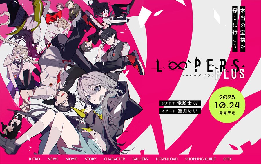 【BugBug】Key『LOOPERS PLUS』を速報チェック‼️