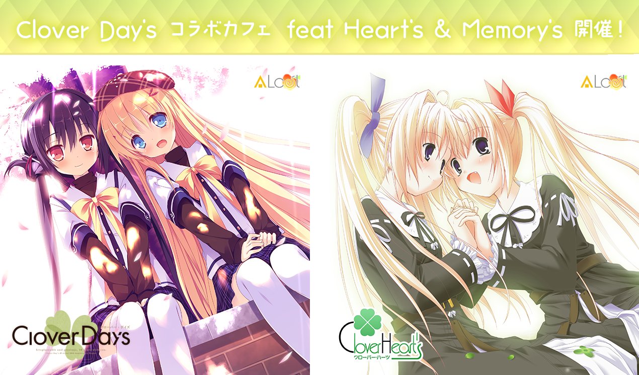 『Clover Day's コラボカフェ feat Heart's & Memory's』開催中‼️【10月5日まで】