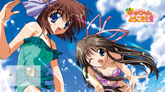 【エフアンドシー】８月のカレンダー壁紙☀🍉🌻